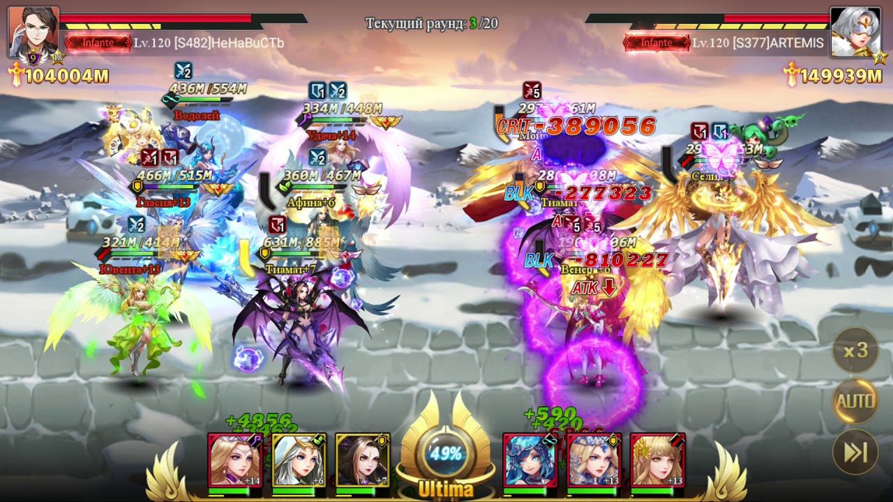 League of Angels - Paradise Land - 3 SSS heroes VS 6 SSS (104000M VS 150000M BR)