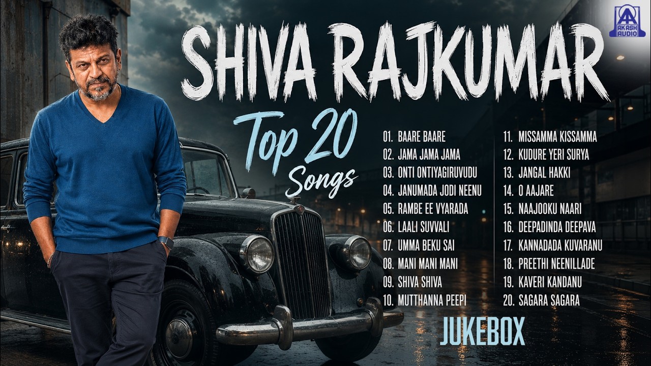 Shiva Rajkumar Top 20 Songs | Best Kannada Movie Audio Jukebox | Melody & Mass Hits | Akash Audio