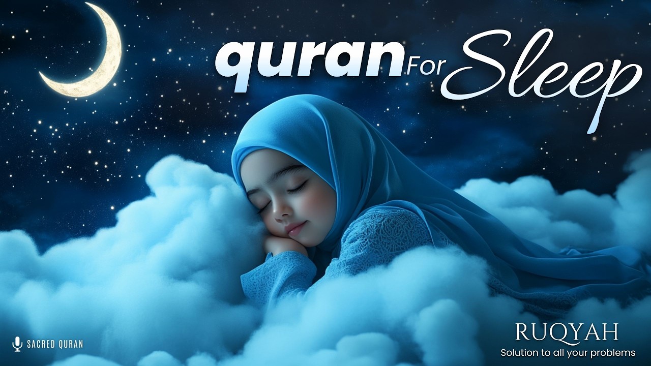 Quran For Sleeping | Surah Rahman , Mulk , Yasin , Ayatul Kursi | Cure - Ruqyah - LOFI QURAN |#quran