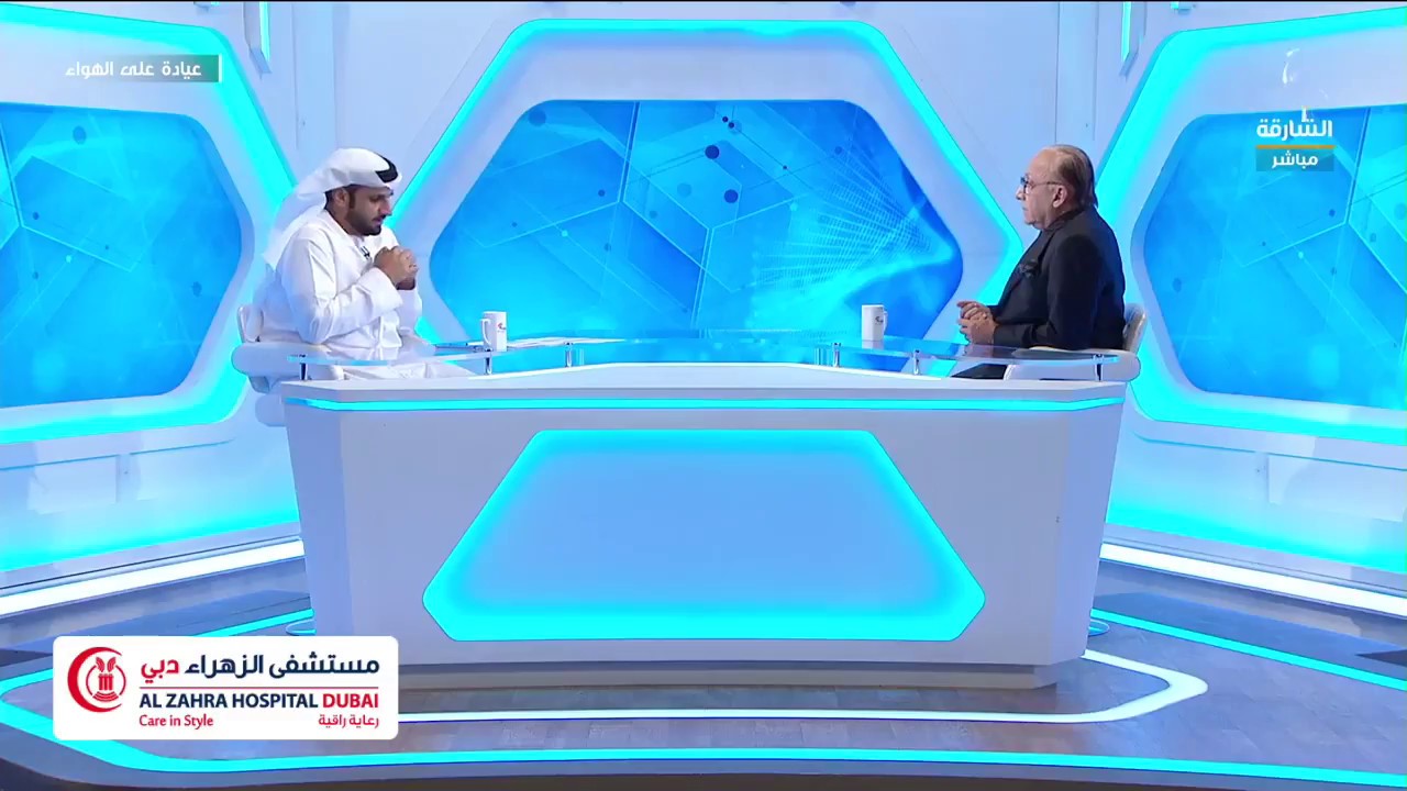 حديث عن الصداع و آلام الدماغ المصاحبه و كيفية العلاج مع د ايمن اللبان - مستشفى الزهراء دبي