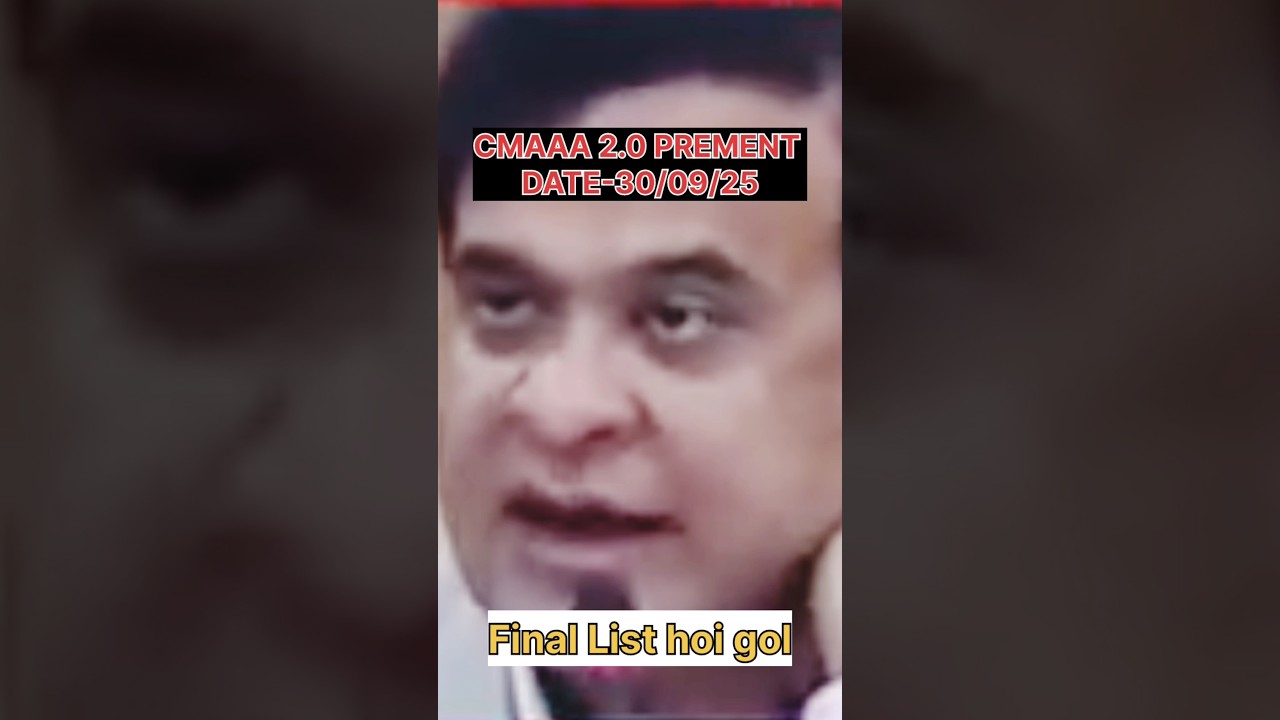 Cmaaa2.0 prement date 30/09/25 