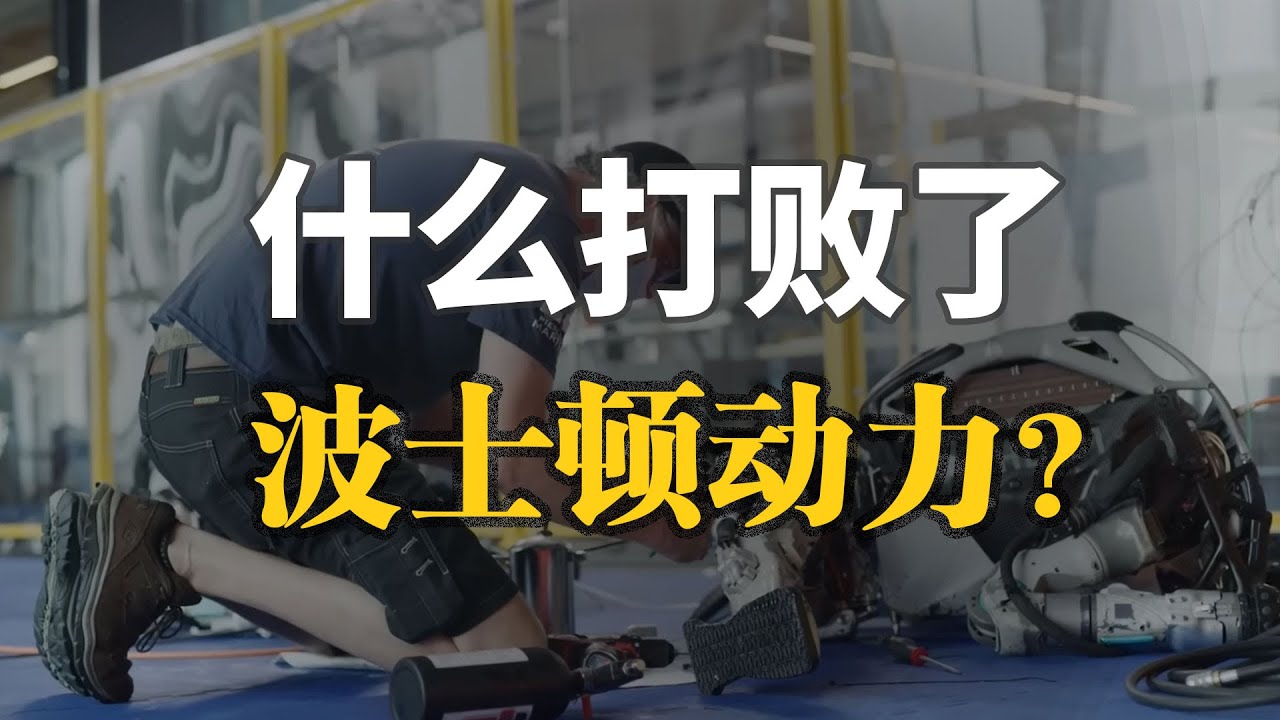液压vs电驱——20分钟讲透人形机器人核心动力系统革命