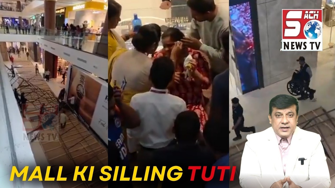 Lakeshore Mall mein bada hadsa, boards girne se kai log zakhmi |Kukatpally Y Junction | SACH NEWS |
