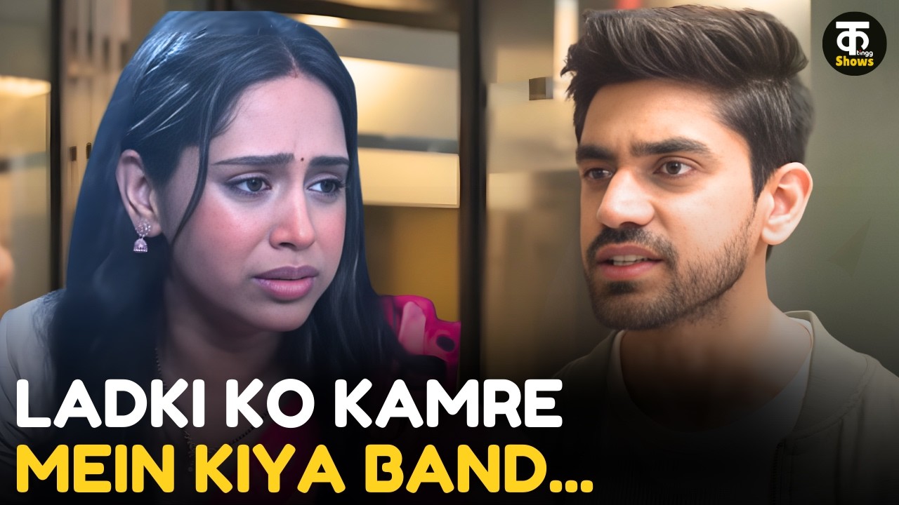 Ladki Ko Kamre Mein Kiya Band || Pyaar Sey Bandhe Rishte || Kutting Shows
