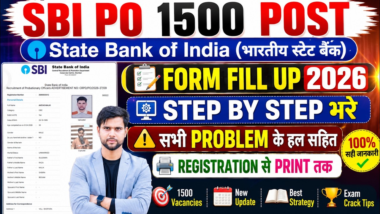 sbi po form fill up 2026 kaise kare step by step photo upload date ✅ how to fill sbi po form 2026
