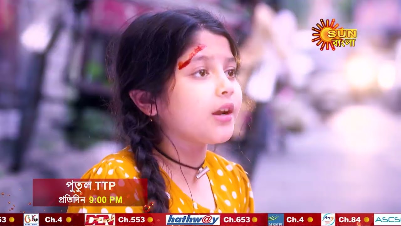 Putul TTP | পুতুল TTP | প্রতিদিন @ 9:00 PM | PROMO | Sun Bangla