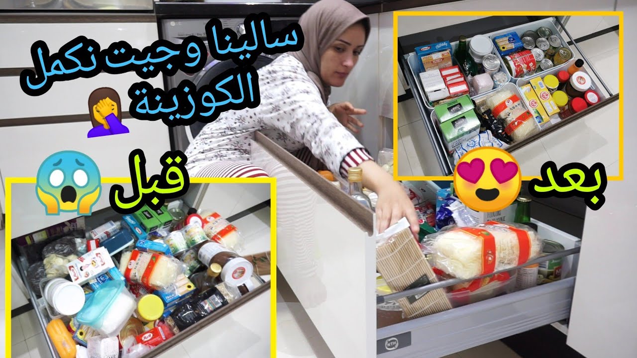 ضاع نصف عمرك إلا مجربتيهاش هاد الوصفة 😋😋سهلة بزاااف 😋😋