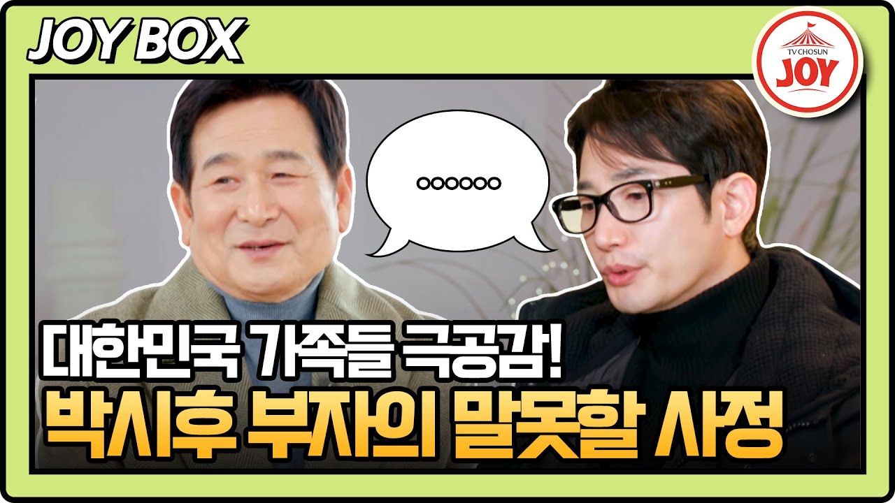[#아빠하고나하고] 