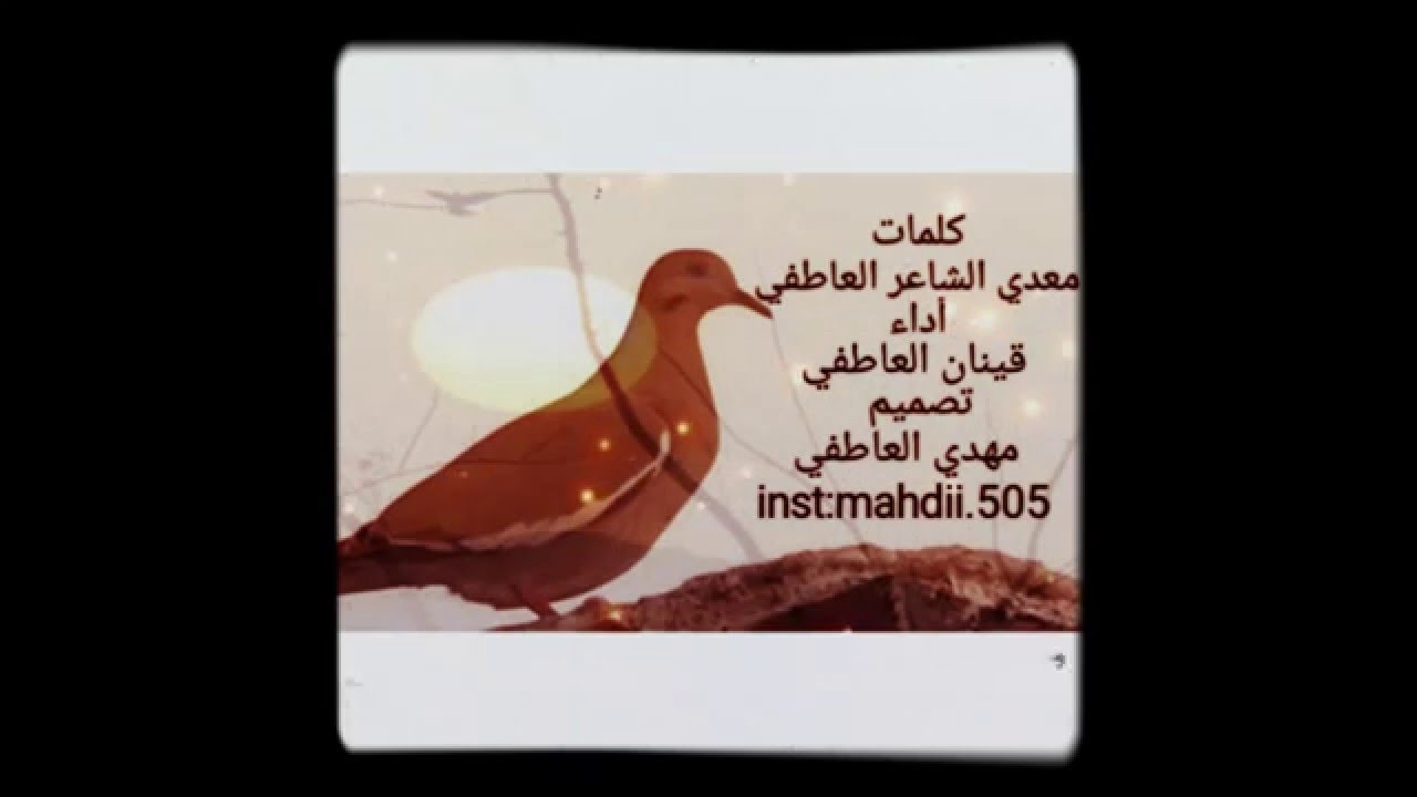 سمعت الحمامه🚶💔ء