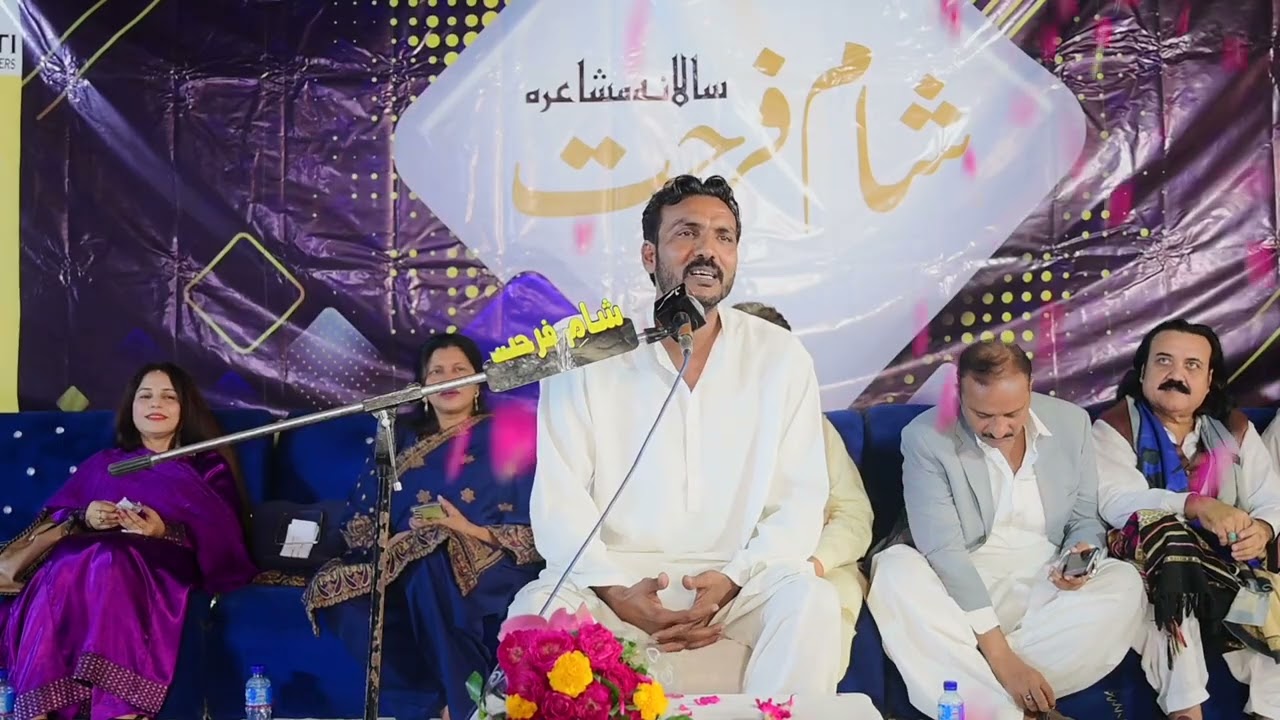 Mirza Faisal Poetry | Sham_e_Farhat | Dunia Pur Mushaira 2024 | Urdu Shayari