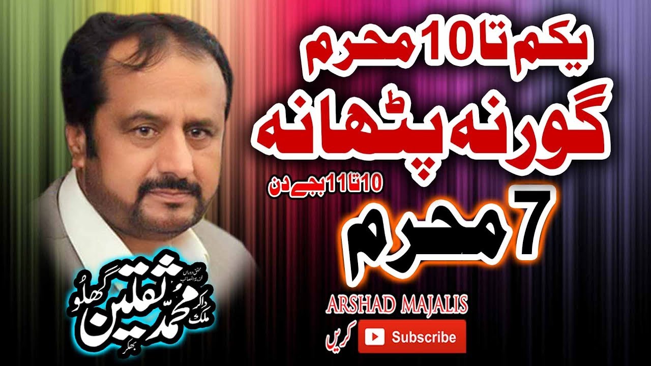 zakir saqlain abbas ghallu 7 muharram  2019 gorna pathana sial mor