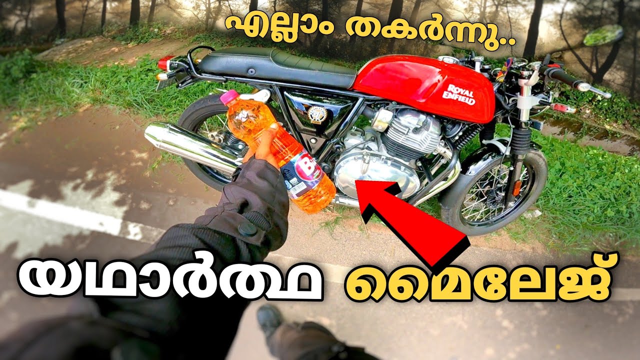 result ഇങ്ങനെ ആകുമെന്ന് കരുതിയില്ല 💥GT 650 MILEAGE RESULT  traction 4