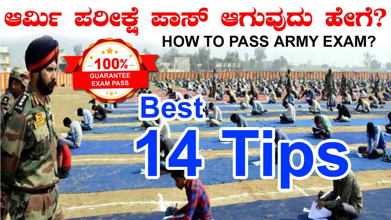 HOW TO PASS INDIAN ARMY EXAM | 14 TIPS | EASY WAYS TO PASS EXAM WITHIN 1 CHANCE | JAI HIND