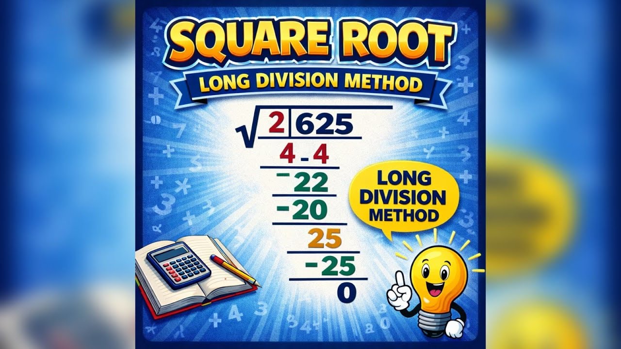 Square Root using long division method|perfect square#longdivisionmethod #squareroot
