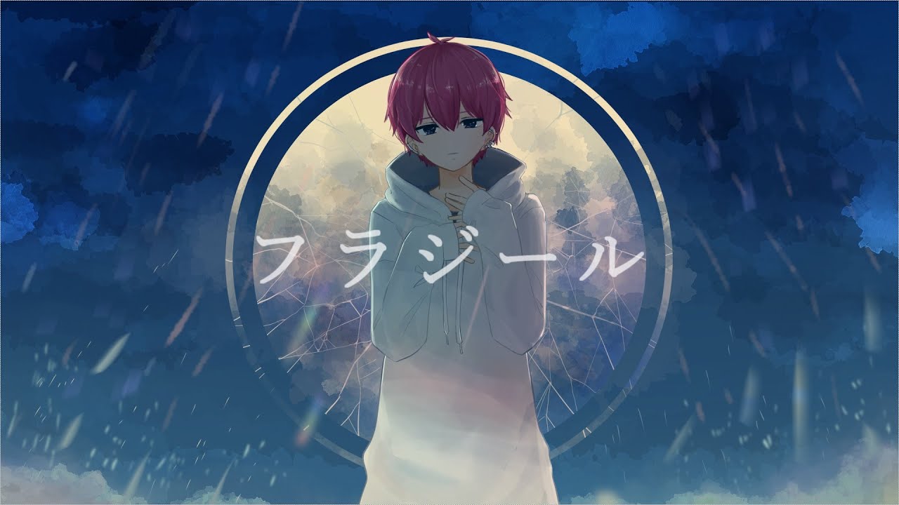 【低音男子が】フラジール / ないこ【歌ってみた】