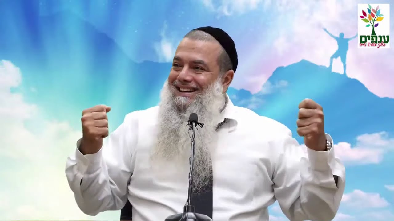 יוצאים מהלחץ הנפשי - הרב יגאל כהן HD - הפתרון לכל הדאגות!