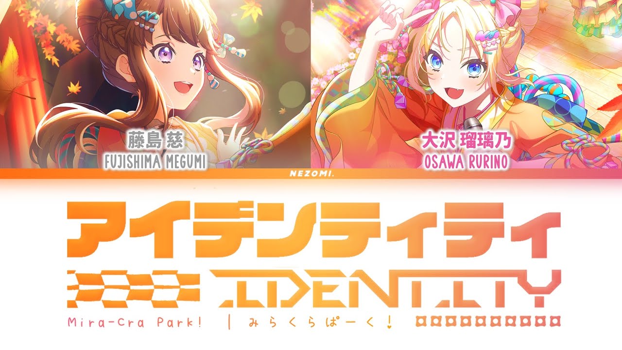 [FULL] Identity — Mira-Cra Park! — Lyrics (KAN/ROM/ENG/ESP).