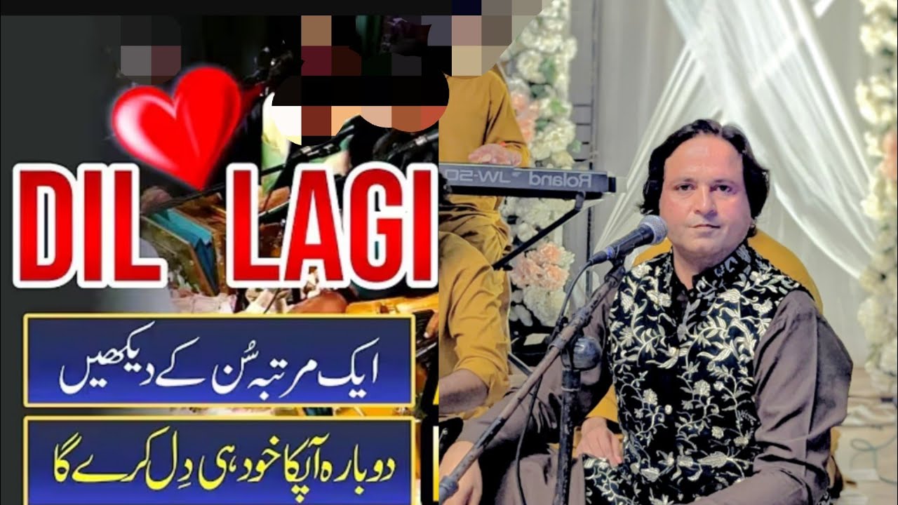 Tumhein Dil Lagi Bhool Jani Pary Gi | Live Zahid Abbas Qawwal 2025