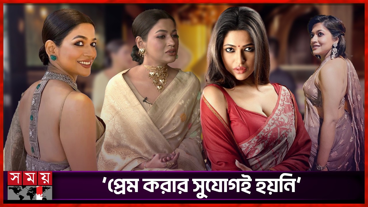 যার সঙ্গে প্রেম করছি সে অনেক মেধাবী: বাঁধন | Azmeri Haque Badhon | Actress | Somoy TV