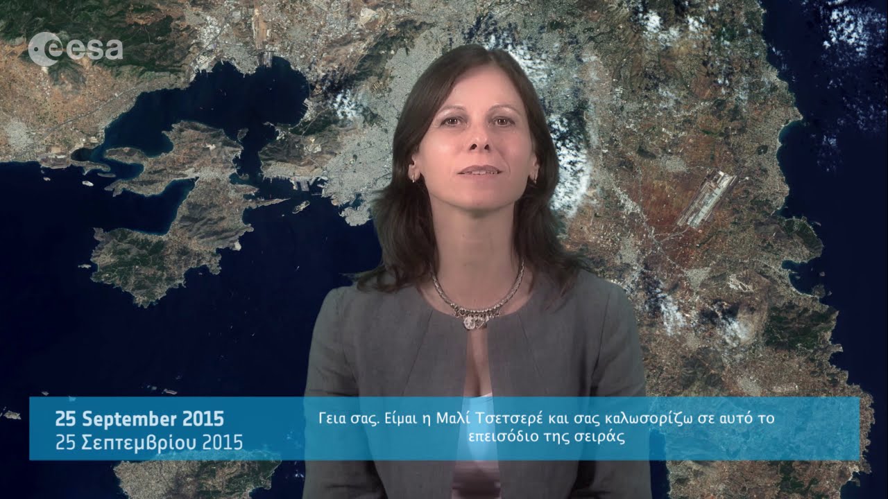 Earth from Space: Athens in colour