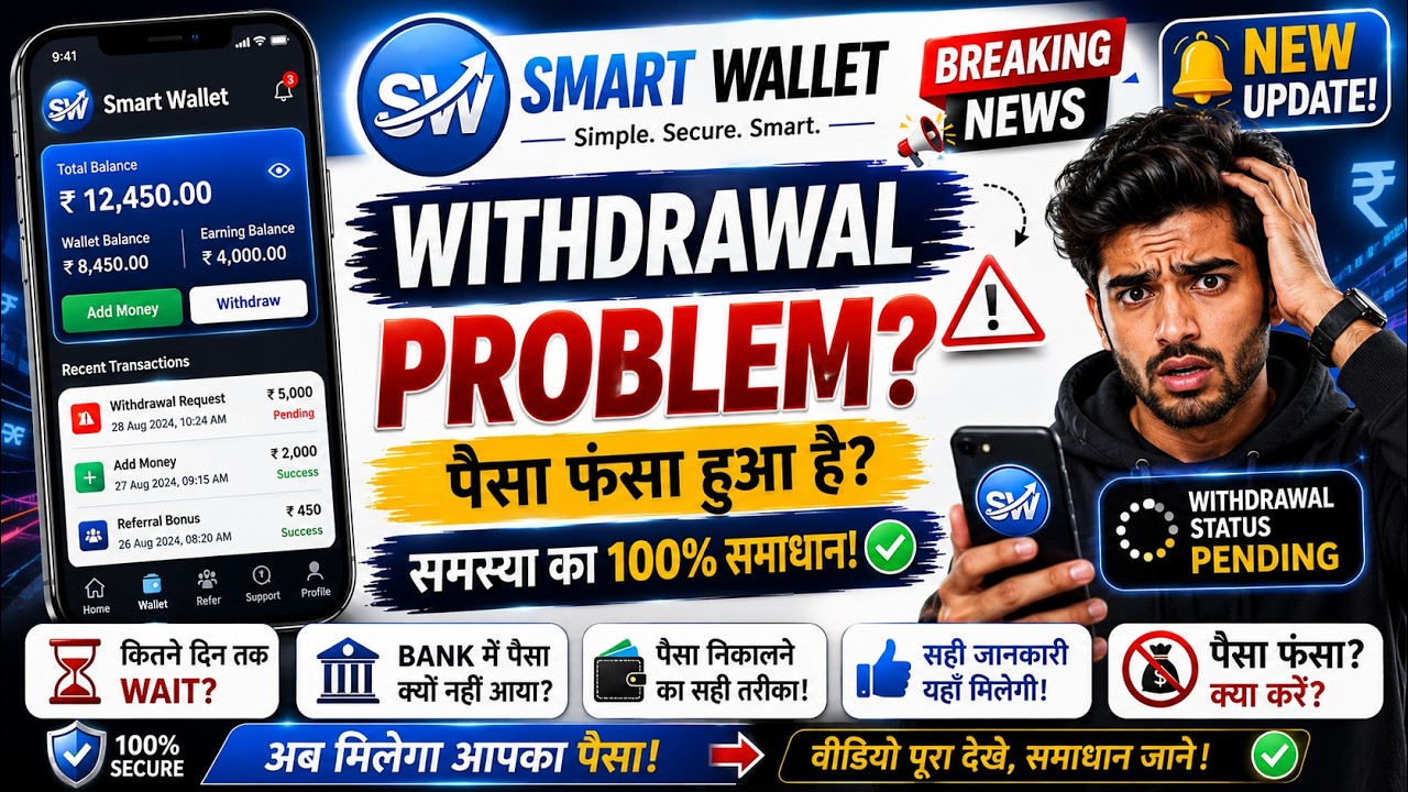 Smart Wallet App Withdrawal Problem 2026 | Withdrawal Pending, Payment Issue & Full Review