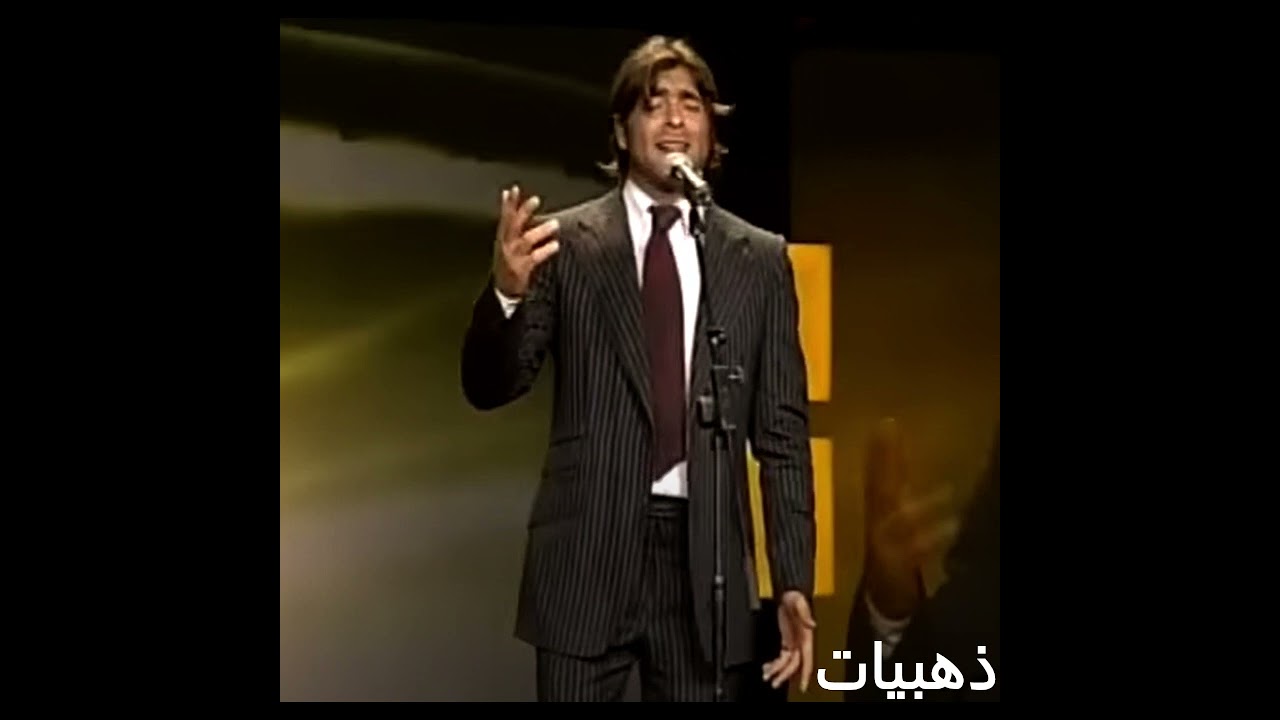 وائل كفوري تبكي الطيور حفلة باريس 2004-نادر جداً