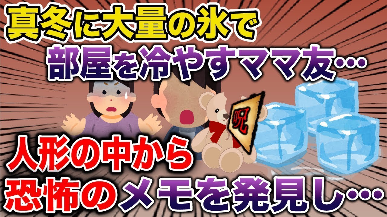 【注意】非常に恐ろしい話の総集編を作成しました…