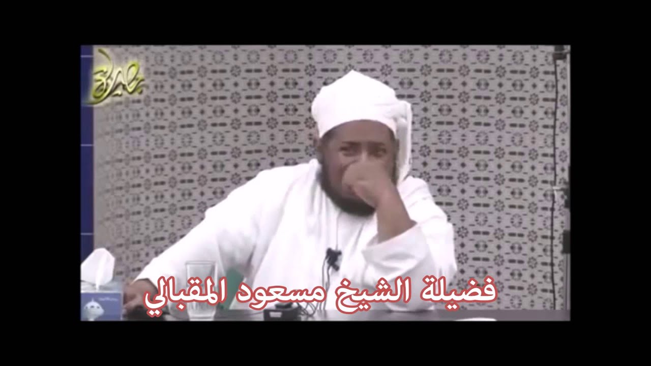 أهل الكبائر لا يخرجون من النار الشيخ مسعود المقبالي