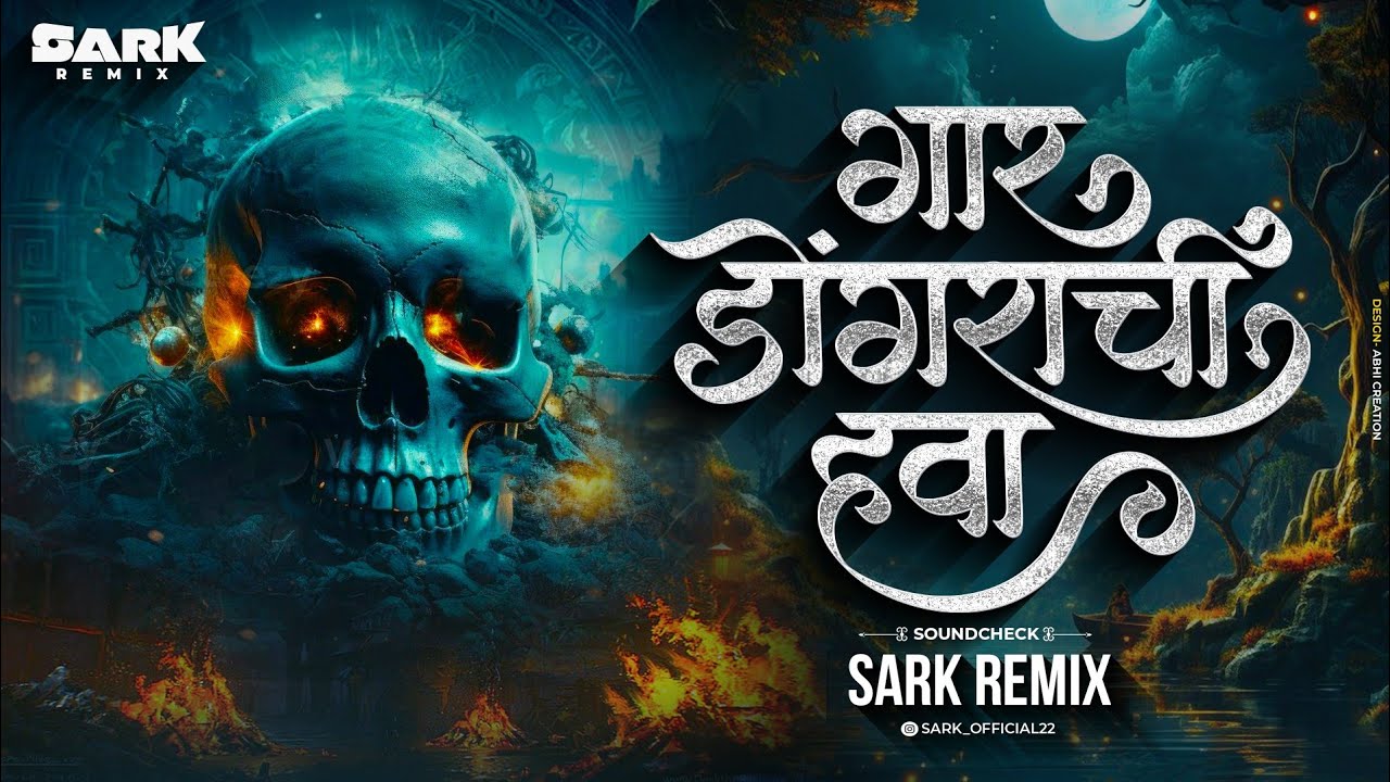 Gaar Dongrachi Hava | Tech Mix| New Soundcheck Song | Sark