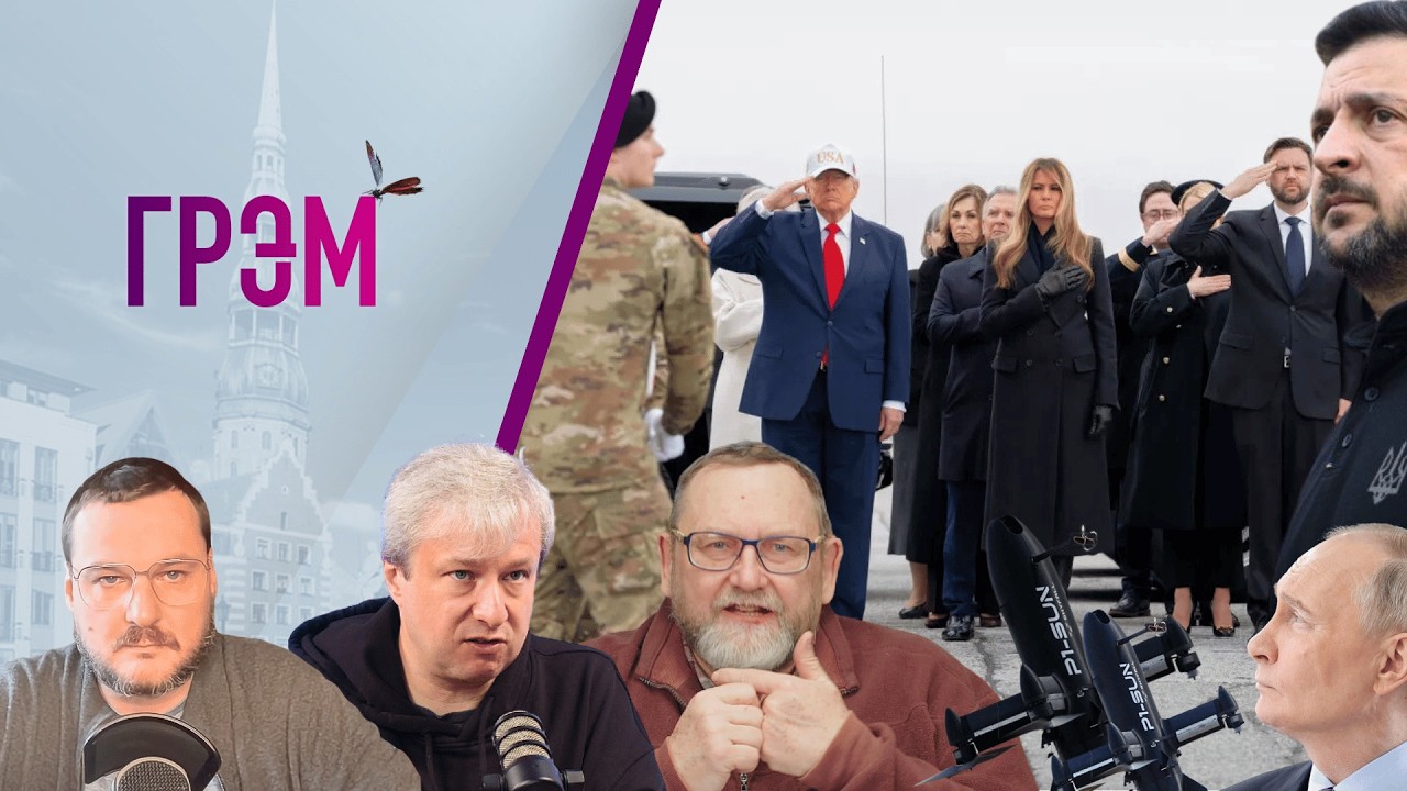 Грэм: Трамп путается, удар по 