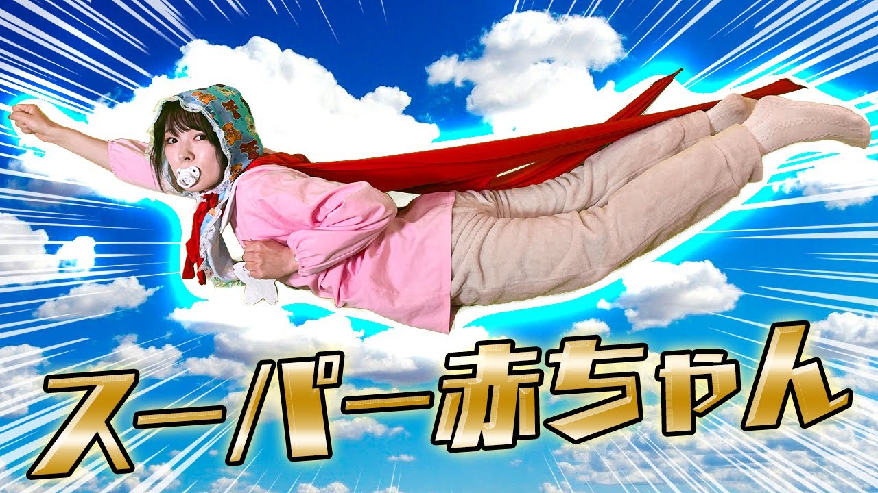 【奇跡】オムツ替えの瞬間がヤバい！？スーパー赤ちゃんの行動が凄すぎた！！！
