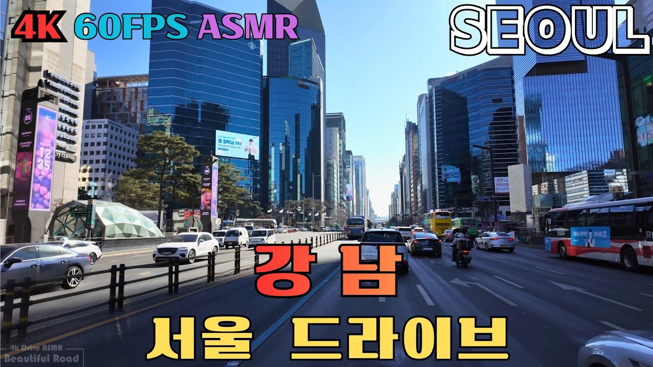 강남 드라이브 [4k Driving ASMR] 