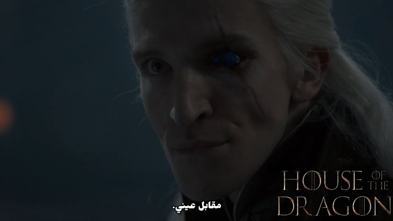 أقوى مشهد في المسلسل - مشهد موت لوسيريس - رقصة التنانين⚔️ || House Of The Dragon
