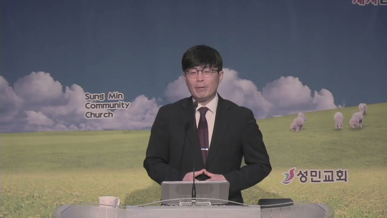 2025-12-10ㅣ 수요예배ㅣ고난속에서 드리는 감사ㅣ단 3장 12~18절ㅣ고요한 부목사