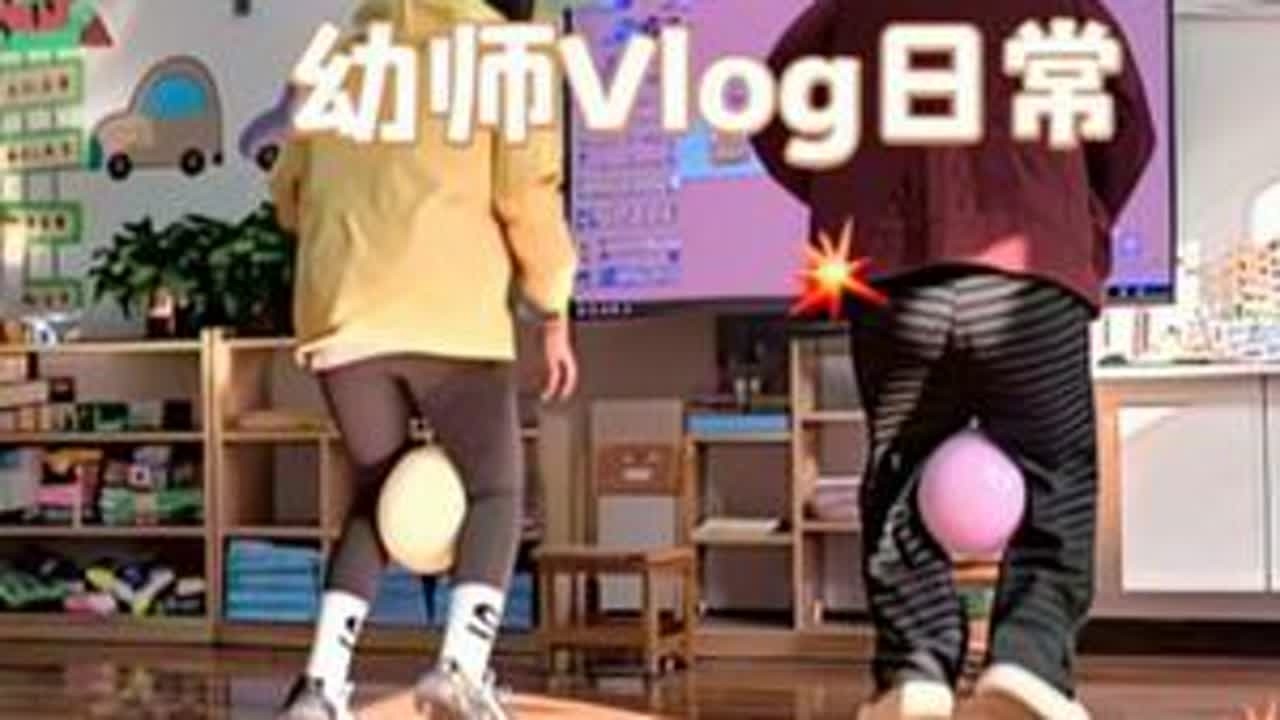 幼师Vlog｜牛、马在动物园！我在幼儿园！ #创作者中心 #创作灵感 #幼儿园日常 #vlog日常 #放假