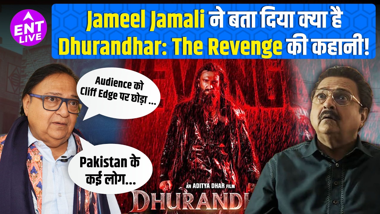 Rakesh Bedi Interview, Dhurandhar: The Revenge, Dhurandhar Interview, Jameel Jamali In Dhurandhar
