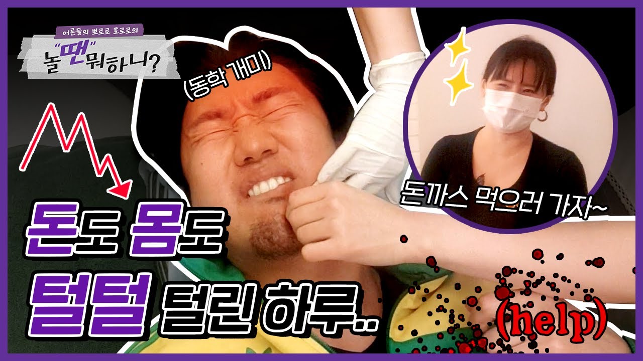 빠른 손놀림의 미녀 왁서와 함께 l 남자 왁싱 브이로그 vlog