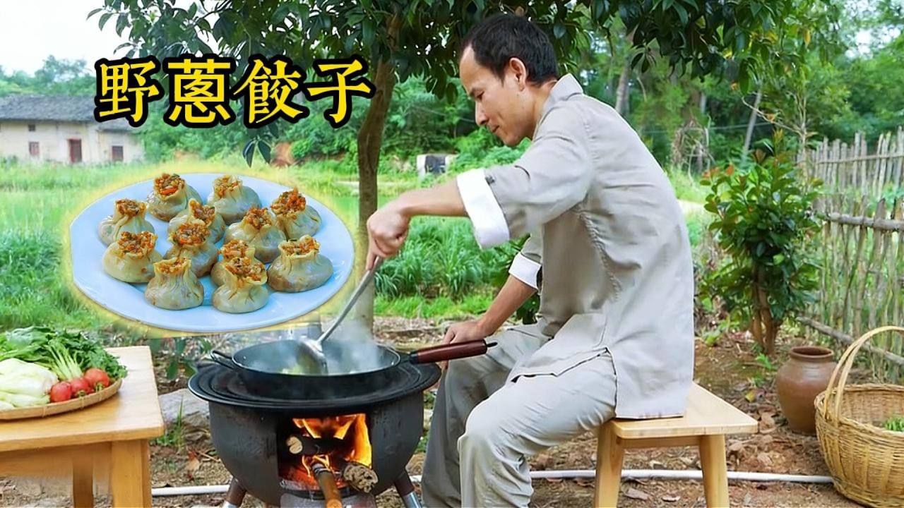 Wild Onion Dumplings, Holding the Fragrance of Spring. Wrap the Taste of Spring into Every Dumpling