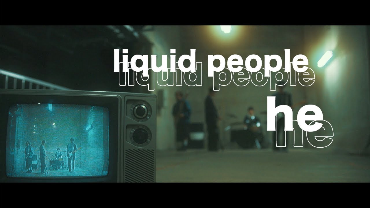 liquid people - he【Official Music Video】