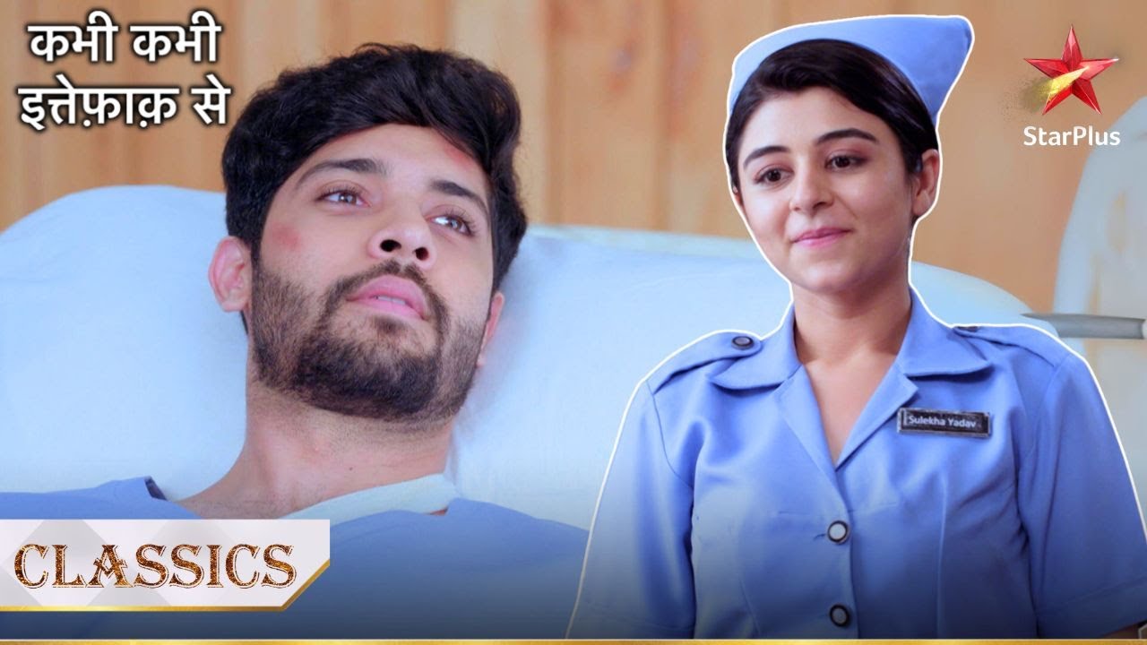 Gungun बन गयी Anubhav ki nurse! | Kabhi Kabhie Ittefaq Sey