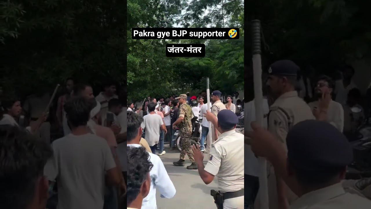 BJP supporter getting beaten up 😅#bjp #jantarmantar #cgp #student #viral