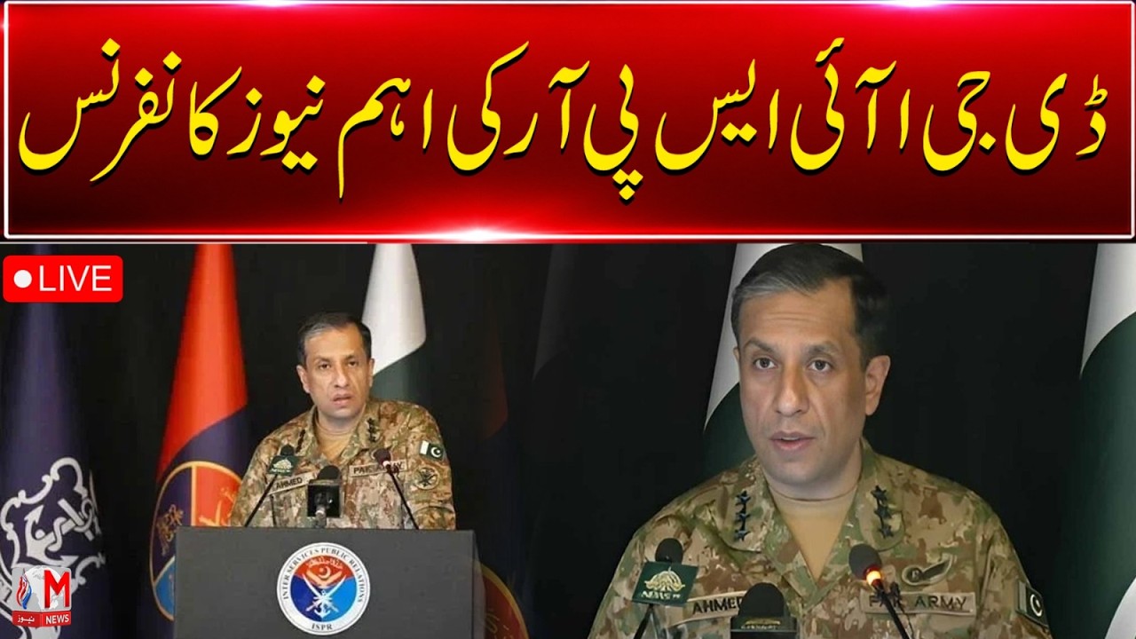 🔴LIVE | DG ISPR General Ahmed Sharif Chaudhry Press Conference | M News News Live