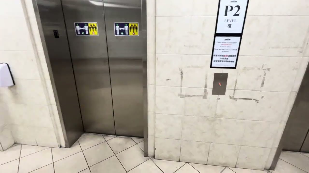 Slap on modded Schindler MT Hydraulic Elevator @ Toronto Pacific Mall (Markham)