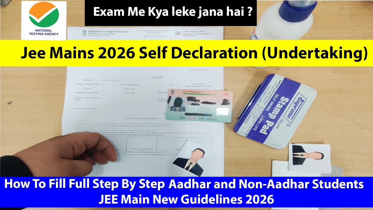 JEE Main 2026 New Official Guidelines Out | JEE Main 2026 Self Declaration Undertaking Live Demo