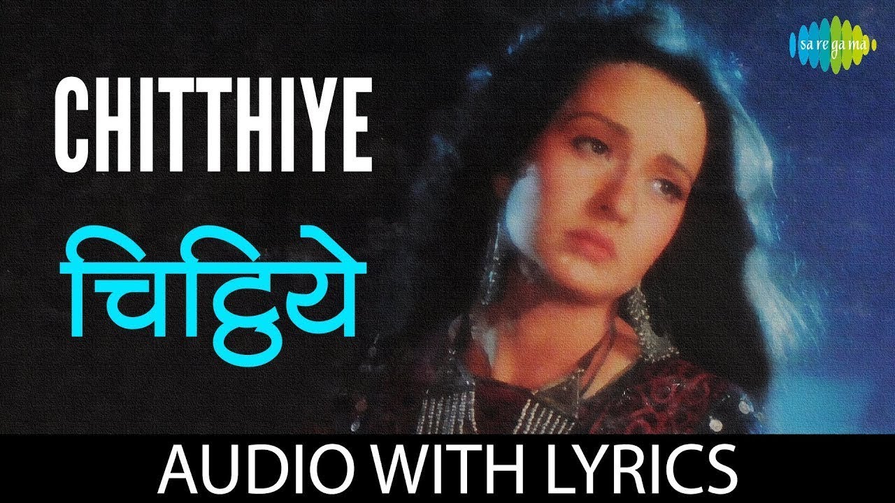 Chitthiye Punk Laga Ke Udd Ja - (Lyrical) | चिट्ठीये | Lata Mangeshkar | Henna |