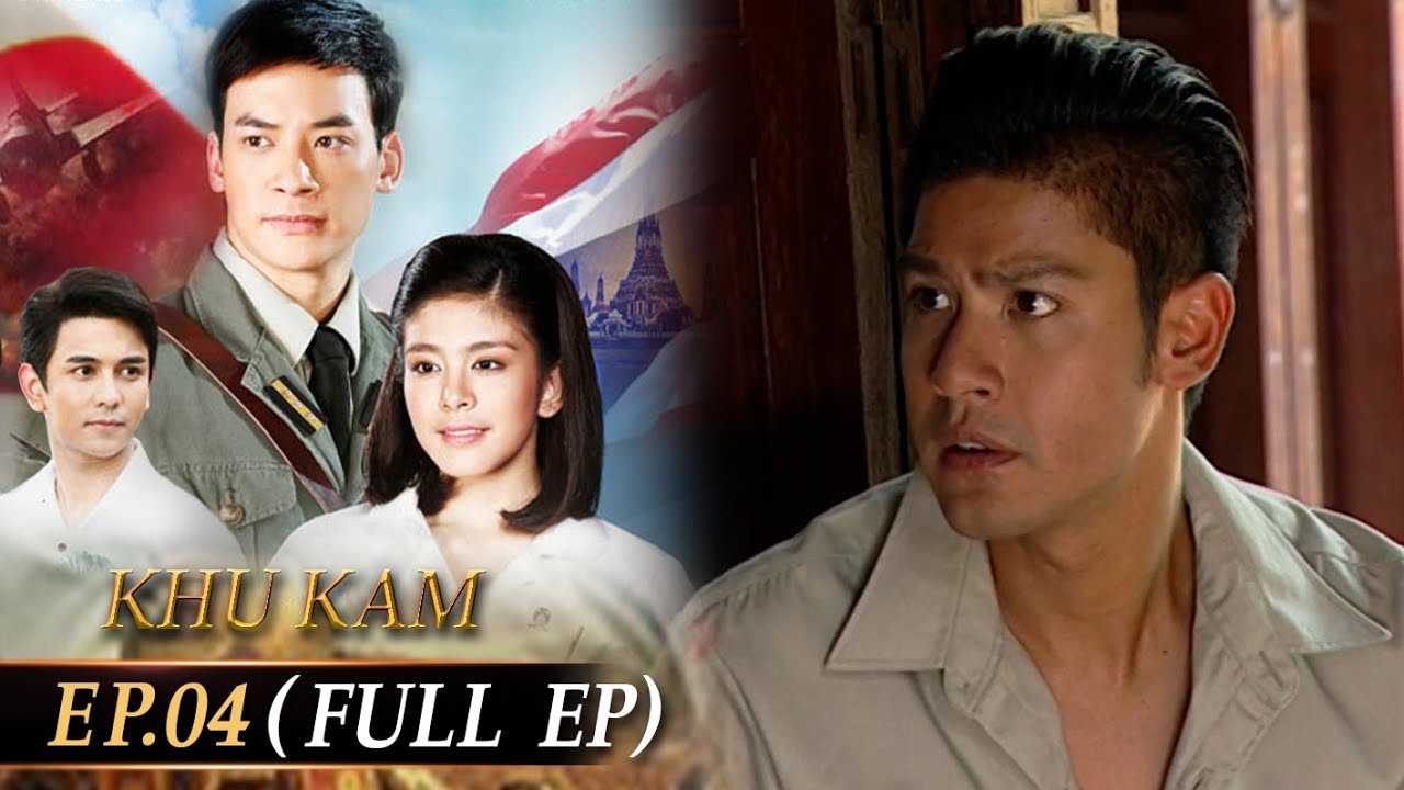 Khu Kam | EP.04 (FULL EP) | 9 Tháng mười 2567 | Phim Thái Vietsub