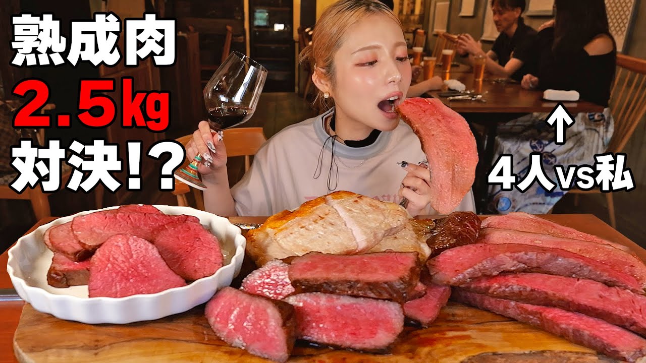 【大食い】熟成肉屋でおでん⁉ご褒美で食べられると思ったら大人4人と勝負になった！視聴者サービスあり♥【ますぶちさちよ】