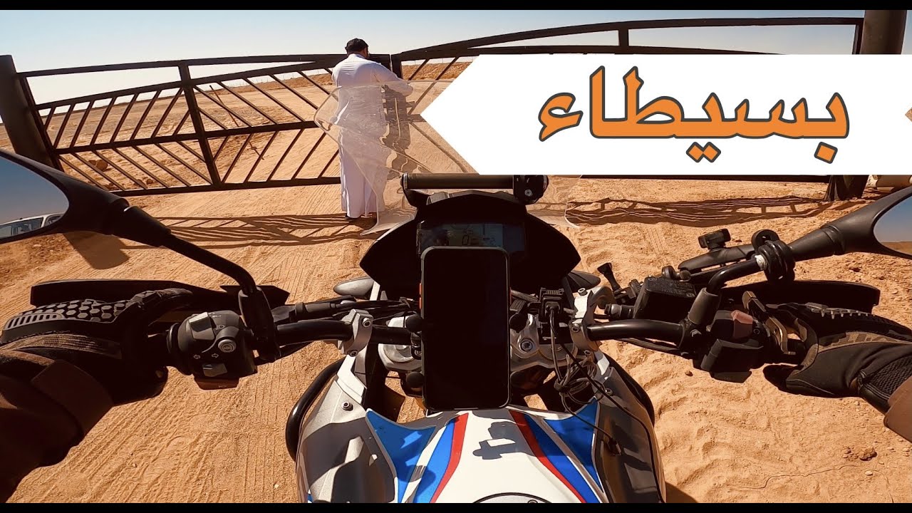 2- طبرجل