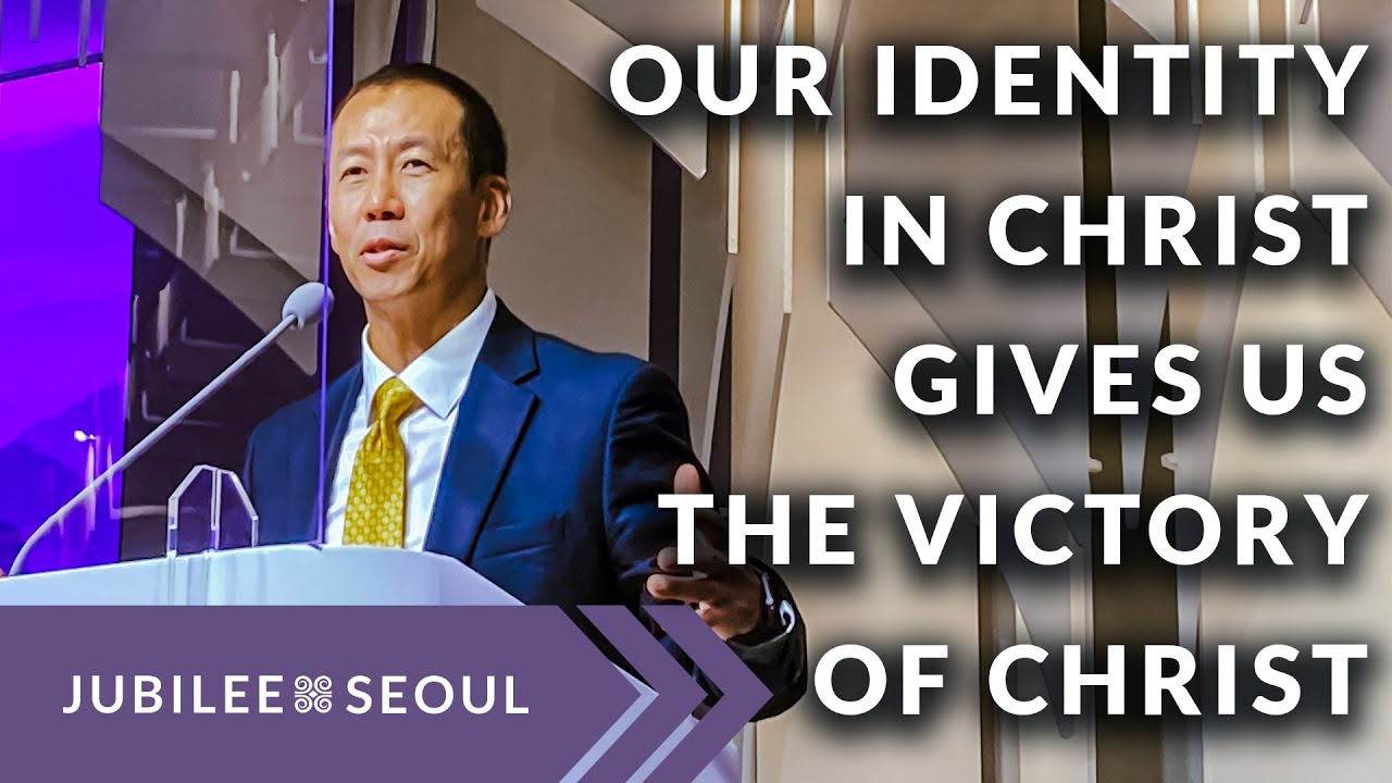Our Identity in Christ Gives us the Victory of Christ | Pastor David Hwang | Jubilee Seoul