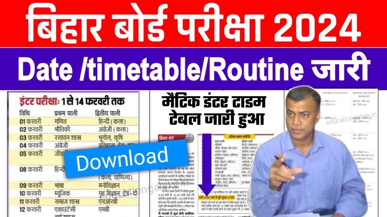 Bihar Board matric inter time table 2024 | Inter time table kaise download kare 2024